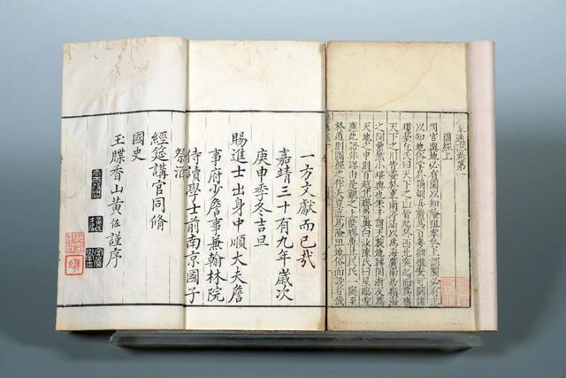 激活古籍里的文字——赓续生生不息的中华文脉
