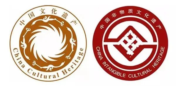 国家级非物质文化遗产代表性项目名录