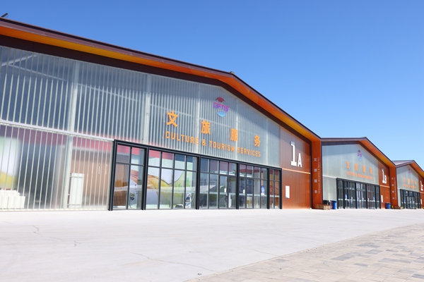 科技为文化产业迭代装上“加速器” 近200场文旅专题活动亮相2023年服贸会