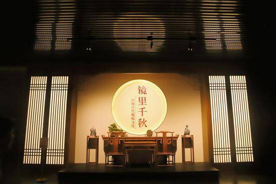 从“镜里”展现“千秋”文化魅力