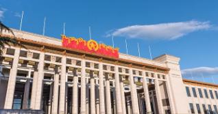 国博：4月22日起施行预约账号实名认证预约制度