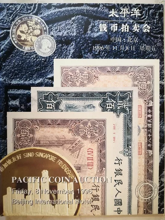 季涛：为何艺术新品种新模式拍卖没有以往多了？
