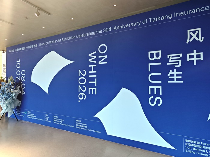 从首版《资本论》到AI与土豆的对望：这场重磅大展，记录了我们如何走到今天