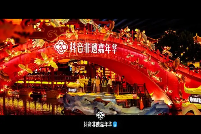 数字平台助力非遗传承体验场景创新 促进非遗文旅联动