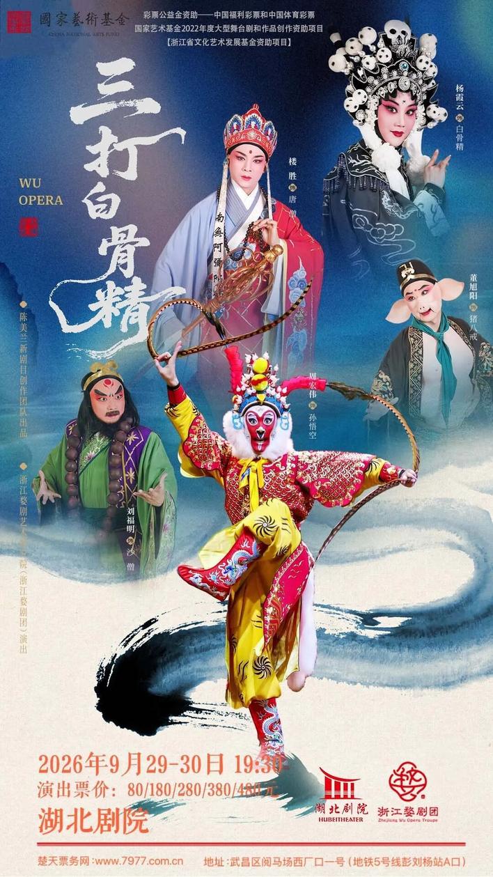 2026长江文化艺术季盛宴来袭