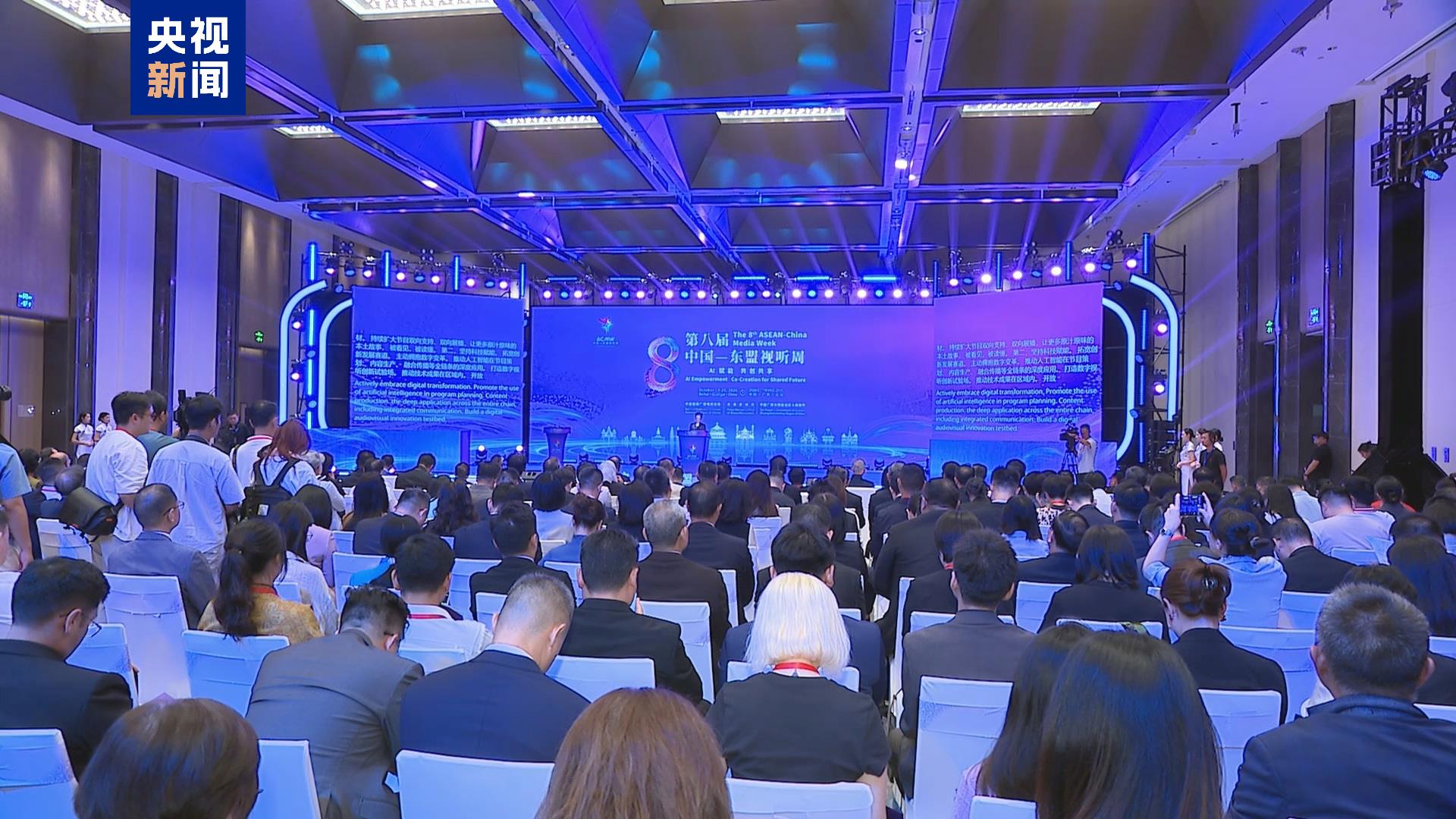 中国微短剧正成为第四大全球性视听产品新业态